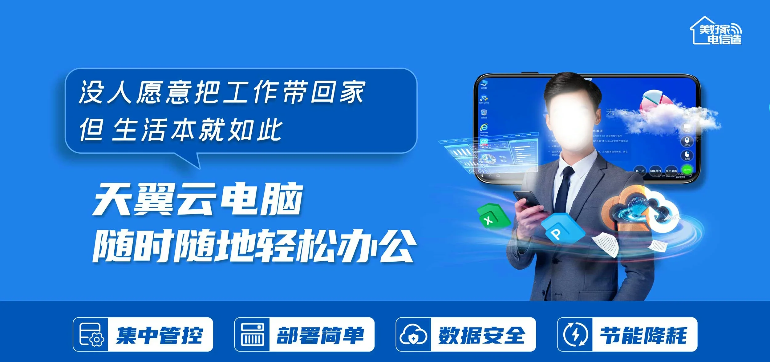 中国电信 海门区电信宽带 宽带套餐